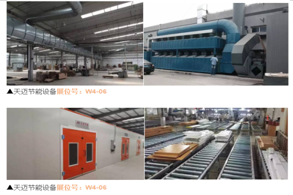 W4機械館 定制家居生產線+智能制造產品霸氣登場