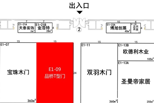 品橋木門(mén)：誠(chéng)邀您參加北京門(mén)展，給你品質(zhì)生活