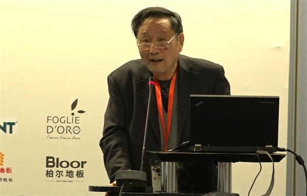 第六屆地暖地板高峰論壇 開(kāi)啟環(huán)保無(wú)醛時(shí)代
