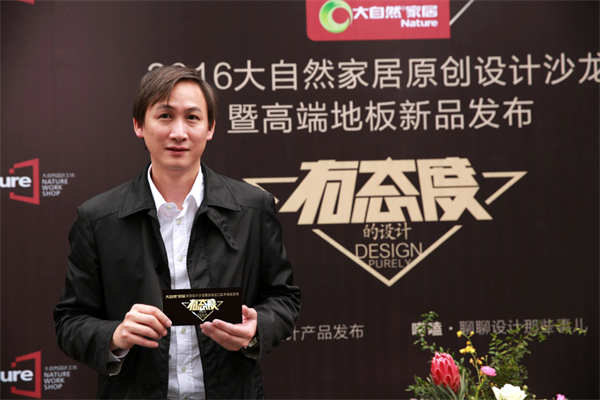 破解地板供需迷局：不賣產品，賣樂趣