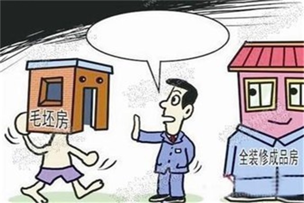 “全裝修”時代，促進家居企業轉型升級