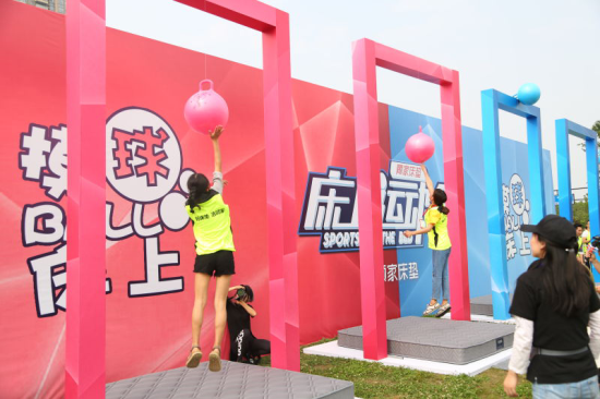 顧家床墊床上運動會居然刷新了吉尼斯世界紀錄