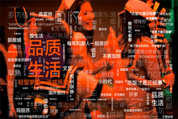 家裝企業如何贏得90后消費者的心？