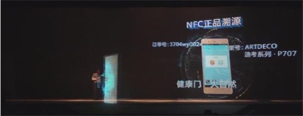 智敬未來，大自然開啟大家居智能之門