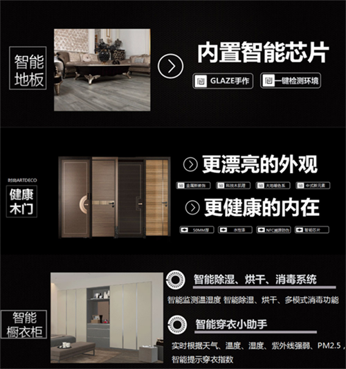 佘學(xué)彬的星辰大海：通向萬物互聯(lián)時代