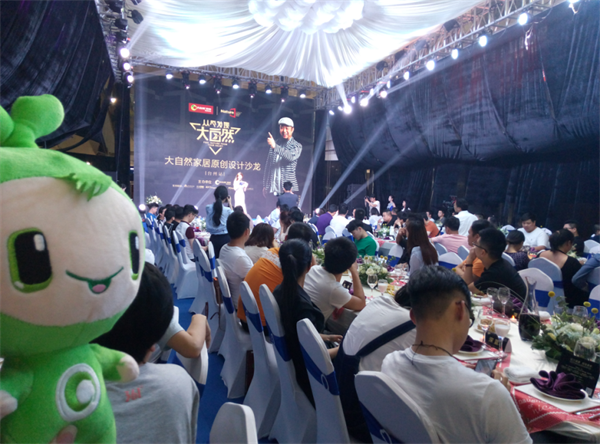 大自然家居：原創(chuàng)設計應得到敬重