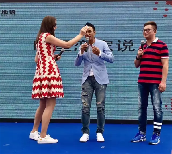 “任意愛(ài)健康家”——影帝助陣生活家地板全民戀家節(jié)全面啟動(dòng)