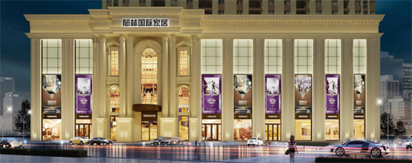 郁林木業(yè)，匠心演繹定制生活