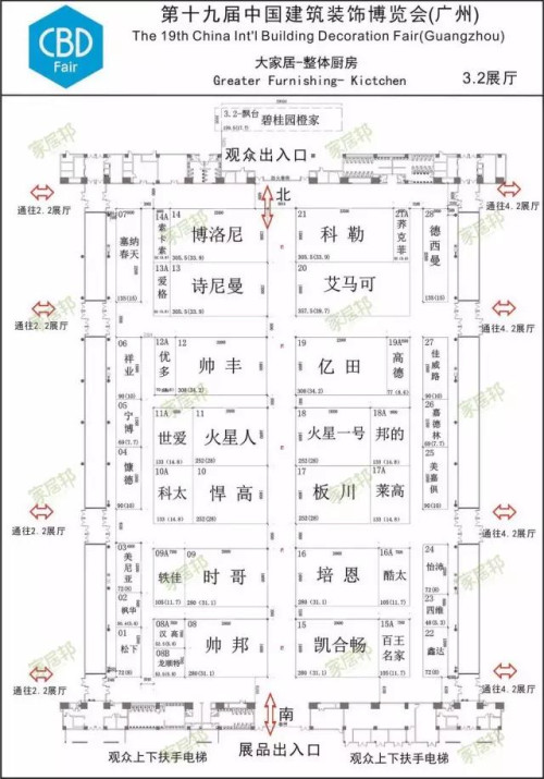 廣州建博會開展在即，一份超走心觀展攻略