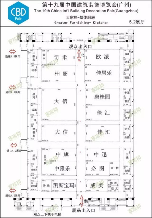 廣州建博會開展在即，一份超走心觀展攻略