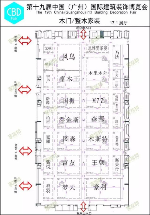 廣州建博會開展在即，一份超走心觀展攻略