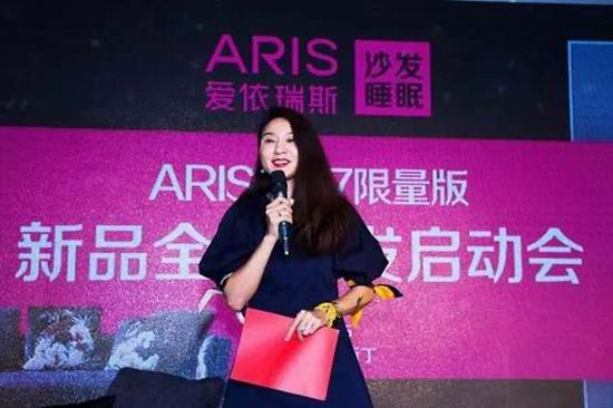 愛依瑞斯2017波爾多、奧斯丁兩款新品限量首發