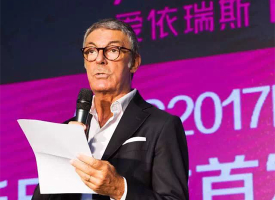 愛依瑞斯2017波爾多、奧斯丁兩款新品限量首發