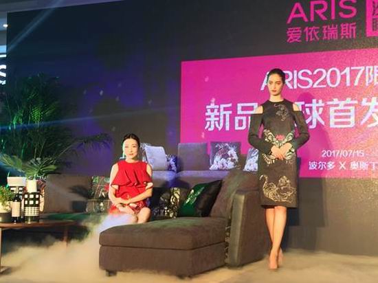 愛依瑞斯2017波爾多、奧斯丁兩款新品限量首發