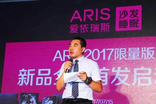 愛依瑞斯2017波爾多、奧斯丁兩款新品限量首發