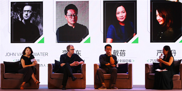 “世界的生活家”（第三站）落地鄭州