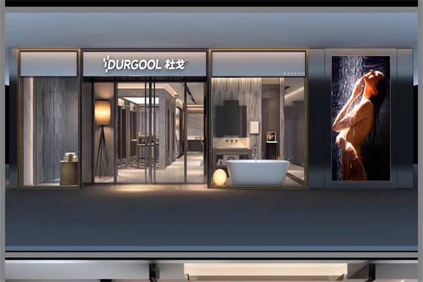 中國衛浴潔具占世界總量超過35%