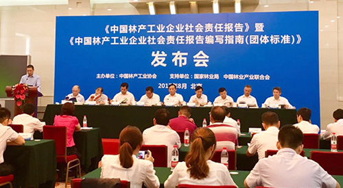 生活家連續4年亮相人民大會堂 發布企業社會責任報告