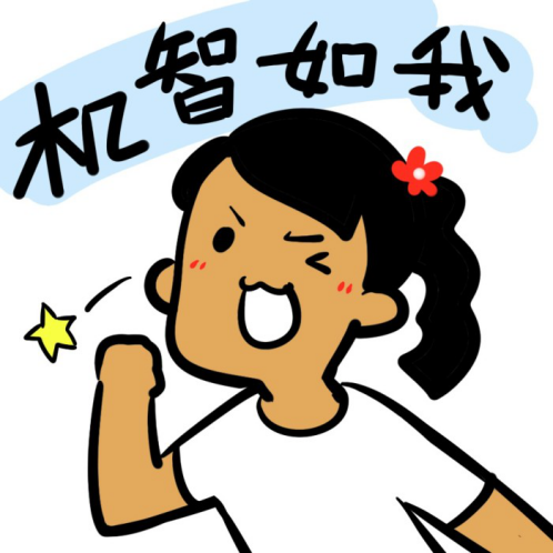 Word天！南都驚現“尋找前夫”奇葩廣告