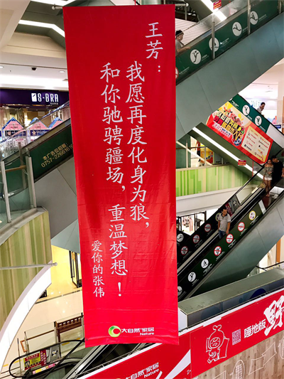 城會玩！大自然家居七夕約睡地板，過出新姿勢