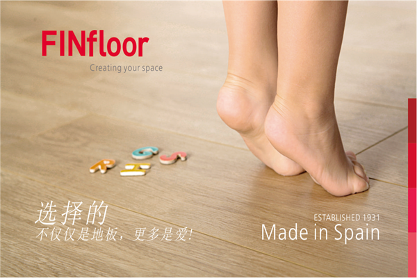 NATURE新成員：熱情奔放的西班牙FINfloor地板