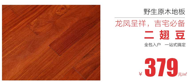 9.16大自然家居天貓超級品牌日，海量鉅惠提前曝光！