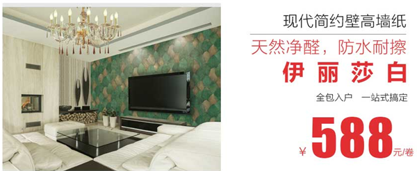 9.16大自然家居天貓超級品牌日，海量鉅惠提前曝光！