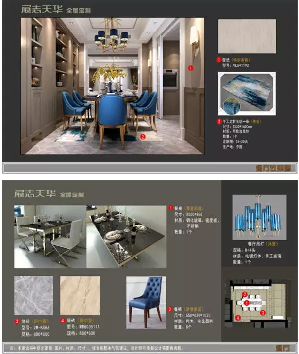 天華木業(yè)集團(tuán)營銷管理中心副總裁劉波先生