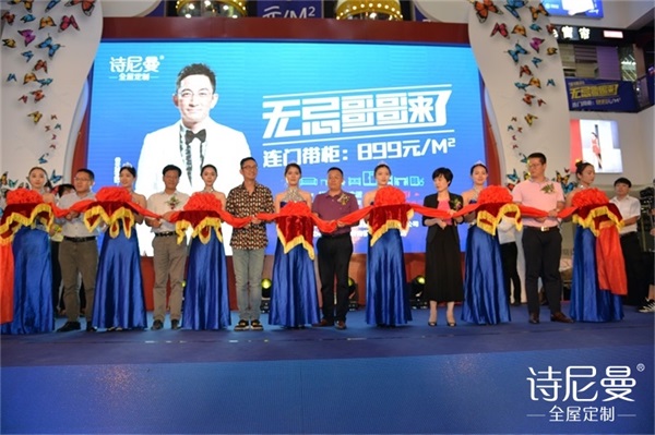 詩尼曼兩城開業，金庸武俠過招大打出手！