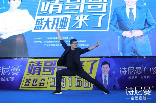 詩尼曼兩城開業，金庸武俠過招大打出手！