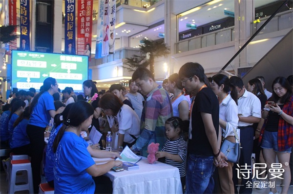 詩尼曼兩城開業，金庸武俠過招大打出手！