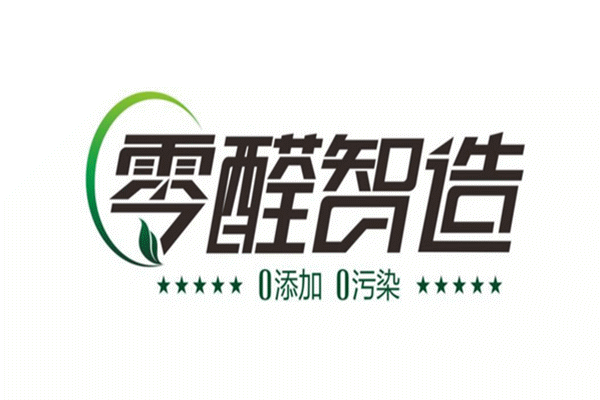 中國環(huán)保家居網(wǎng)鏈 看大自然地板零醛智造如何演繹“性冷淡風”