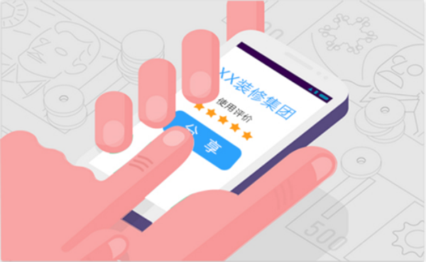 互聯網+裝修來襲，傳統家裝業受沖擊