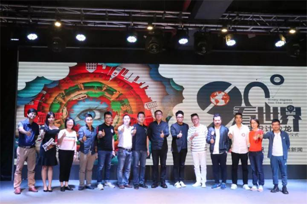 生活家超級新品日強勢來襲，90度世界要你好看！