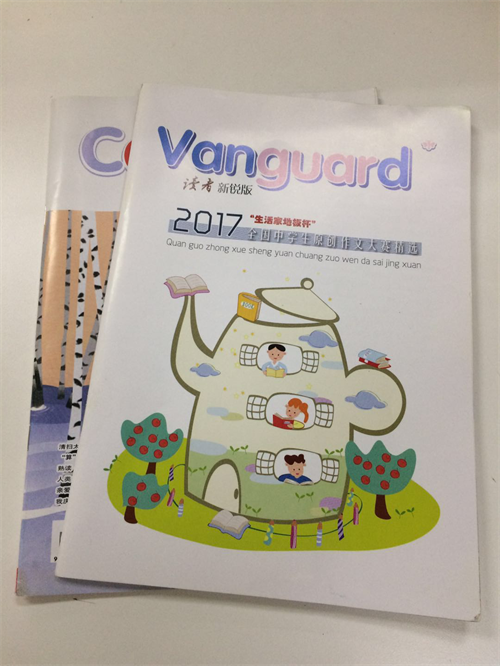 中國環保家居網鏈