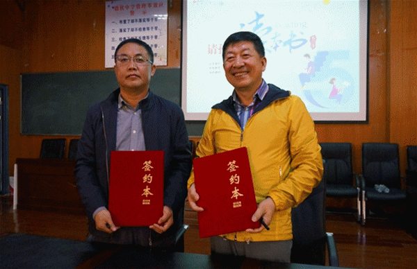 中國環保家居網鏈 不止讀書，讀書不止 