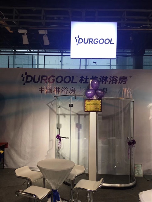 行形勢下推動潔具行業發展