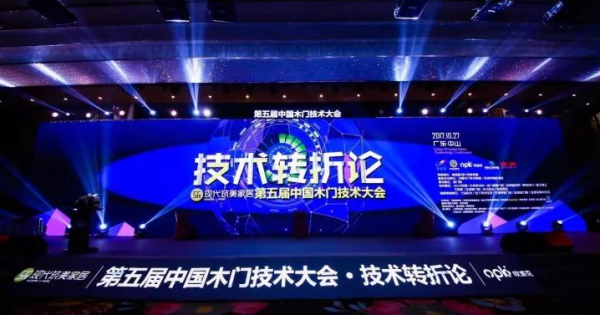 中國環保家居網鏈