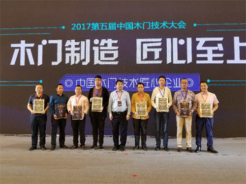 中國環保家居網鏈