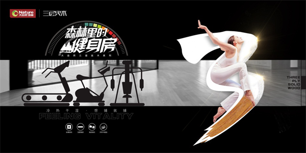 用護(hù)膚品熬最貴的夜，不如過(guò)最舒適的一夜！