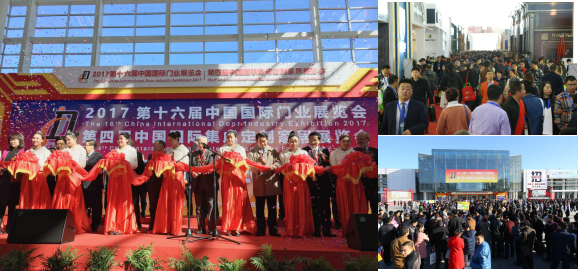 北京DOOR & HOME：始于門，但絕不止于門