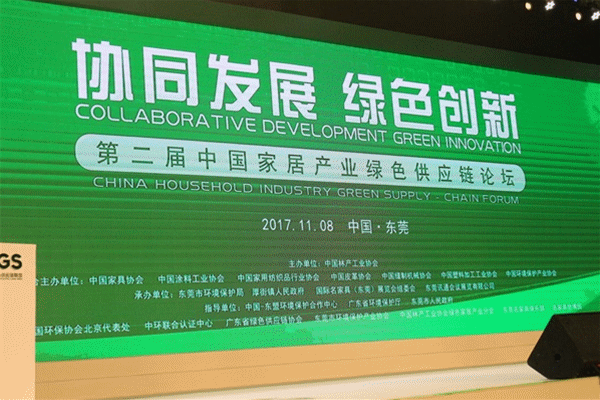 中國環(huán)保家居網(wǎng)鏈