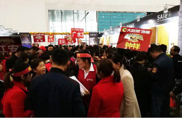 大自然地板“雙11”再奪地板行業(yè)冠軍