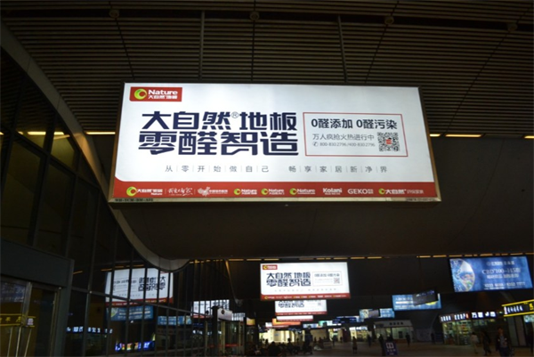 雙11，大自然地板線上線下大融合，勢要玩轉新零售