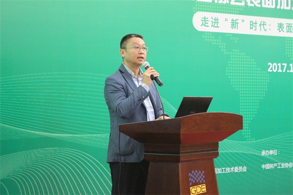 中國環(huán)保家居網(wǎng)鏈