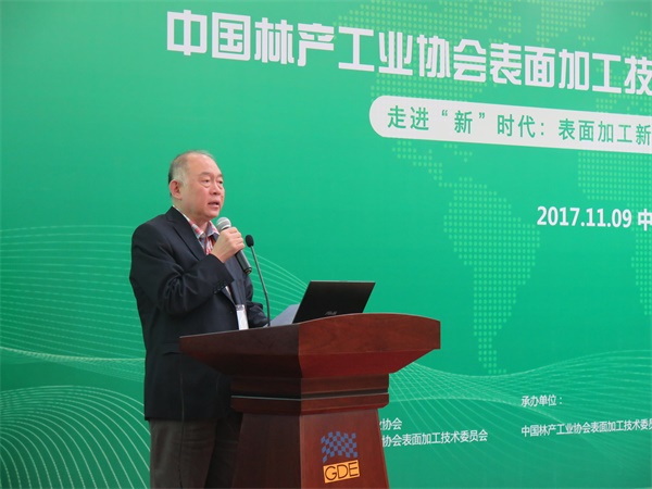 中國環(huán)保家居網(wǎng)鏈