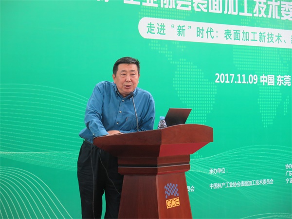 中國環(huán)保家居網(wǎng)鏈