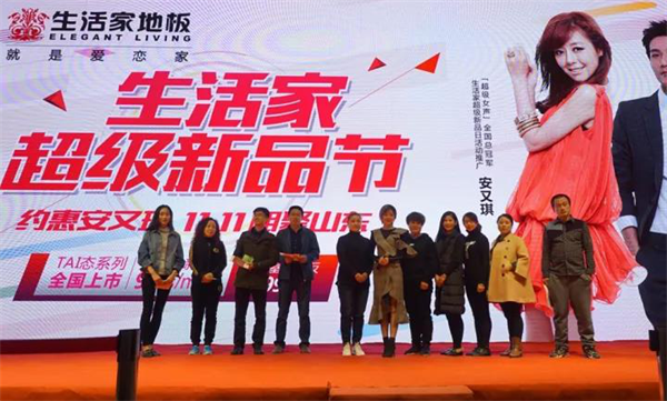 安又琪助陣生活家“超級新品日，告訴你買什么最合適！