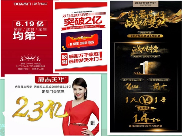 中國環保家居網鏈