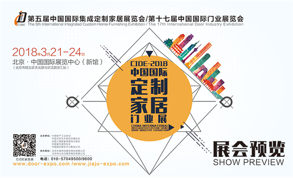 中國環保家居網鏈